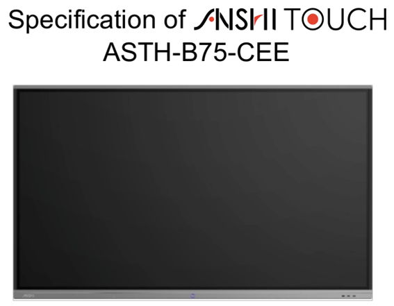 75インチ(ASTH-B75-CEE)