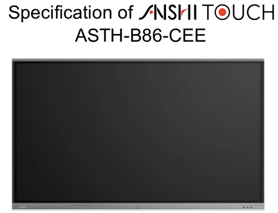 86インチ(ASTH-B86-CEE)